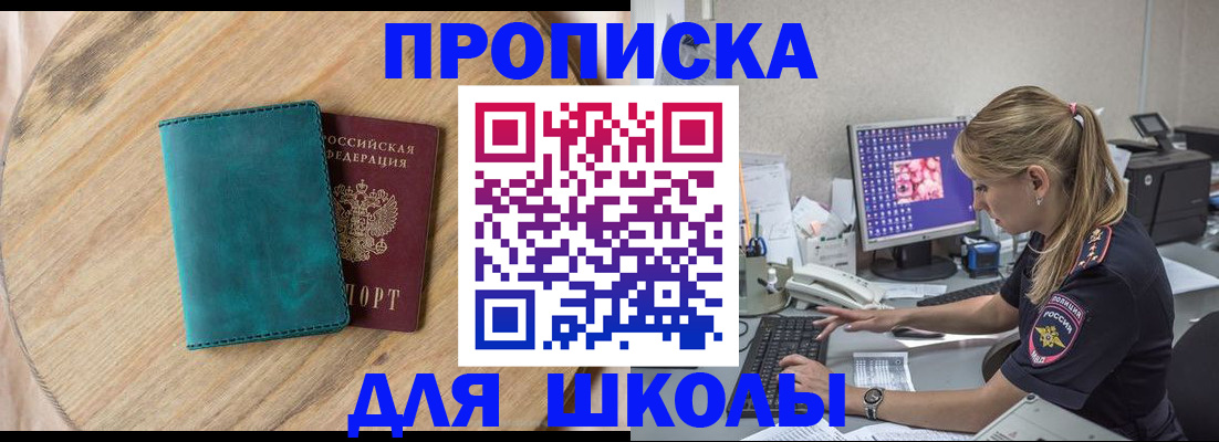 форма 3 в Медногорске
